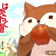 X-LEGEND、『Ash Tale-風の大陸-』で「はたらく細胞」コラボイベントを開催! ログインボーナスで「血小板」が手に入る