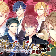ニノヤ、女性向け恋愛アドベンチャー『上海ブラッドバース ~The Vampire Lovers~』を配信開始 上海租界を舞台に繰り広げられる血と愛の物語