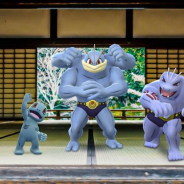 Nianticとポケモン、『ポケモンGO』で1月の「Pokémon GO コミュニティ・デイ」を開催中! かいりきポケモンの「ワンリキー」が出現