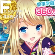 【Amebaランキング(1/11)】『ガールフレンド(仮)』首位…ついにCMで話題のクロエちゃんがトップページに登場! 新作『サカつく』もランクイン