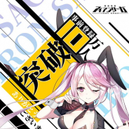中国Game Duchy、『機動戦隊アイアンサーガ』の事前登録者数が10万人を突破 事前ボイス第ニ弾として「朧(CV:茅野愛衣)」も公開