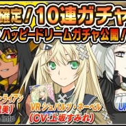 サクセス、『リング☆ドリーム ~女子プロレス烈伝~』で「激闘のハッピードリームガチャ」を公開 「シュバルツ・ネーベル」(CV:上坂すみれさん)が目玉