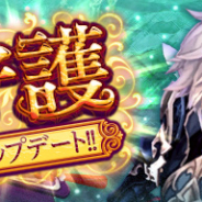 X-LEGEND、『Ash Tale-風の大陸-』でパートナー「守護」に新要素「進化」を実装