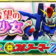 バンナム、『スーパーロボット大戦X-Ω』でイベント「夢と希望の魔法少女」開催!「魔法のプリンセス ミンキーモモ」が期間限定参戦