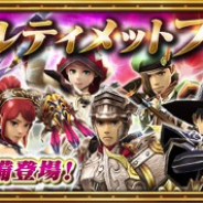 スクエニ、『FFエクスプローラーズ フォース』でアルティメットフェスを開催 最高級の「アーティファクト装備」が入手できる
