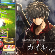 アイディス、『ラストクラウディア』の事前登録者数が20万人を突破! 第2弾PVを本日公開