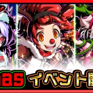 SNK、『君はヒーロー ~対決!ご当地怪人編~』で限定「X'masイベント」を開催 クリスマス衣装のヒーローたちが新登場!