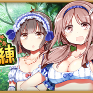 『きららファンタジア』でイベント「復刻・謎の島と絆の試練」と「謎の島と絆の試練2019ピックアップ召喚」を7月3日17時より開催!