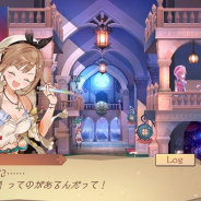 コーテク、『アトリエ オンライン』でイベント「蒼海に光る人魚の秘宝」開催! 装備品の品質上限突破機能も解放