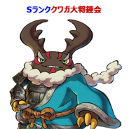 レベルファイブとコーエーテクモ、『妖怪三国志 国盗りウォーズ』で全プレイヤーの頂点を決めるイベント「最強決定戦」を初の種族限定で開催!