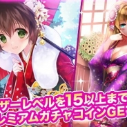 アンダムル、『ソードガールズS』の大幅アップデート実施…ガチャコインがもらえるスタートダッシュキャンペーンを開催