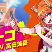 DeNA、新作RPG『トリカゴ スクラップマーチ』でキャラ紹介ムービー公開 第一弾は「エーコ (CV: 富田美憂さん)」に