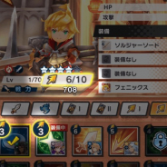 任天堂とCygames、『ドラガリアロスト』で新機能「シェアスキル」を追加!