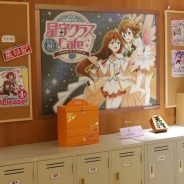 【イベント】星守クラスの教室を豊かに再現…コロプラ『バトルガール ハイスクール』コラボカフェ「星守クラスCafe」の模様をレポート