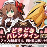 カプコン、『ロックマンX DiVE』パティシエ姿のアイリス&シエルを追加! イベントステージ「情熱!誇り高き兄の愛と試練」も配信