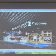 【速報】Cygames「東京ゲームショウ 2015」で126コマと今年最大規模のブースを展開! 『グランブルーファンタジー』の世界を幕張メッセで再現