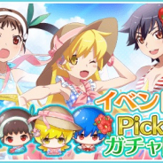 アニプレックス、『〈物語〉シリーズ ぷくぷく』で海の家イベントPickUPガチャを開催 ぷくジェムセールも期間限定で登場!!