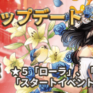 KakaoとNGELGAMES、『ロードオブダイス』で「シーズン2~太古の戦争~」実装記念イベントを開催 新ダイサー「★5ローラ」が登場