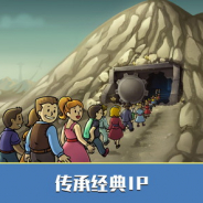 Shengqu Games、新作モバイルゲーム『辐射:避难所Online』をリリース…「Fallout シリーズ」のライセンスを受けて開発