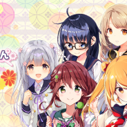 エディア、『温泉むすめ ゆのはなこれくしょん』で4thLIVEを記念した第二回キャラクター総選挙を開催決定!