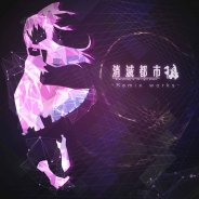 ノイジークローク、『消滅都市』のリミックスアルバム「消滅都市 Remix works」を12月28日の「消滅都市 FUTURE CONCERT」で先行発売