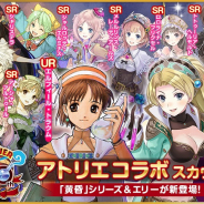 コーエーテクモ、『大航海時代Ⅴ』で期間限定「アトリエコラボキャンペーン」を開始! 新航海士「UR ルクレツィア・ ボルジア」追加等のアップデート情報も