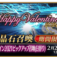 【App Storeランキング(2/12)】★5カレン・C・オルテンシア登場の『FGO』が首位 ベッカムらのアイコニックモーメントで『ウイイレ2021』は2位に
