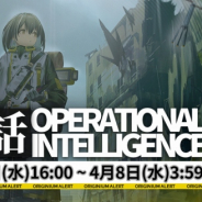 Yostar、『アークナイツ』にてイベント「戦地の逸話」を開催! ★5オペレーター「エンカク」「マゼラン」入手のチャンス