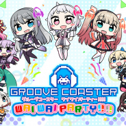 タイトー、Nintendo SwitchのDL専用ソフト『グルーヴコースター ワイワイパーティー!!!!』を11月7日に販売決定! あらかじめダウンロード開始