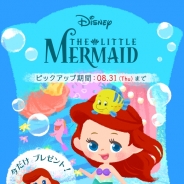 ココネ、『ディズニー マイリトルドール』で『リトル・マーメイド』からアリエルのリトルドールが登場 イベント「物語をあつめよう!」も開催