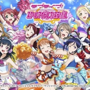 KLabとブシロード、AnimeJapan 2018で「みんなでぴょんぴょん♪でかスクフェスチャレ ンジ!!with 虹ヶ咲学園スクールアイドル同好会」を開催決定