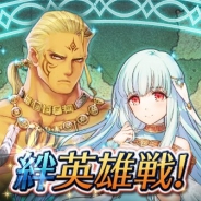 任天堂、『ファイアーエムブレムヒーローズ』で「絆英雄戦 ~ニニアン&ホークアイ~」とピックアップ召喚を開始!
