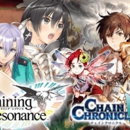 セガゲームス、『チェンクロV』で『シャイニング・レゾナンス』とのコラボ実施 事前登録で「“魔眼の弾き手”マリオン・ル・シーラ(SR)」(CV:沢城みゆきさん)がもらえる!