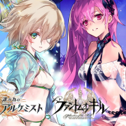 gumi、『ファントム オブ キル』と『誰ガ為のアルケミスト』をコミックマーケット 94に出展