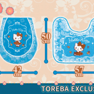 サイバーステップ、『トレバ』で「ハローキティ」「シナモロール」「ポチャッコ」のトイレマットセット2登場!