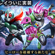 バンナム、『仮面ライダー トランセンドヒーローズ』のサービスを2017年8月31日をもって終了