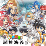 LINEとワンダープラネット、『ジャンプチ ヒーローズ』で「プチ特集 封神演義編」を1月8日より開催!