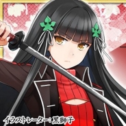 DeNA、『天華百剣 -斬-』で「百花繚乱ガチャ」開始…和泉守兼定(CV高井舞香)、長曾祢虎徹(CV藤原夏海)、菊一文字則宗(CV秋奈)を追加