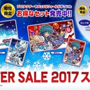 KONAMIの『遊戯王 デュエルリンクス』がApp Storeランキングで84位→28位に浮上 期間限定セットが登場の「ウインターセール2017」開始で
