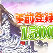 APPFAME Games、料理擬人化RPG『キュイディメ』の事前登録者数が15万人を突破! 20万人達成で「★5キャラ【いちご大福】」がもらえる
