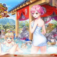 コロプラ、『白猫プロジェクト』で近日開催する予定の新イベント「白猫温泉物語3」のPV公開! アプリ内から視聴でジュエル5個プレゼント!