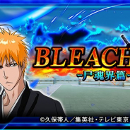サムザップ、『戦国炎舞 -KIZNA-』がアニメ「BLEACH」とのコラボイベントを開催 ログインで「コラボSSR10%ガチャ券」などをプレゼント