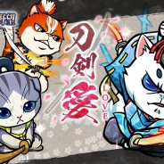 コーエーテクモ、『のぶニャがの野望』で7体の描きおろし“ねこ武将”やゲーム内イベントを追加したアップデート「刀剣愛」を実施