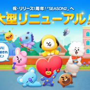 LINE、『LINE ハローBT21』にて大型リニューアルを実施! 新シーズン「BT21のポポモン一掃大作戦」開催