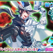 セガゲームス、『PSO2es』でスクラッチ「デュアルバード with フロティアオービット」 ★11「デュアルバード」と「カジューシース」が新登場!