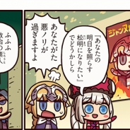 FGO PROJECT、WEBマンガ「ますますマンガで分かる!Fate/Grand Order」の第135話「当選への道」を公開