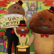 【イベント】『おさわり探偵 なめこ栽培キット』配信5周年! 新アプリ『なめこの巣』の発表も飛び出した記念イベント「なめこパラダイス」開会式
