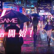 enish、未来型アクションRPG『VGAME』の正式サービスを開始!