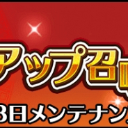 キューマックス、『厨二病 鎮魂歌』でイベント「お騒がせ!風水少女」を開催! LR天伊ソウリュウのピックアップ召喚も登場