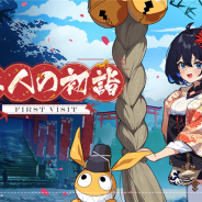 miHoYo、『崩壊3rd』でイベント「二人の初詣」を開催 聖痕「ゼーレ・新年(T)」を入手できる